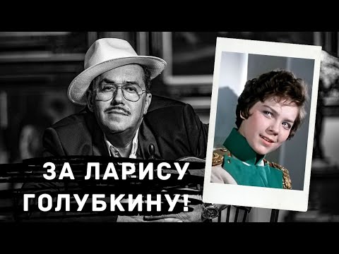 Видео: За Ларису Голубкину! / Садальский