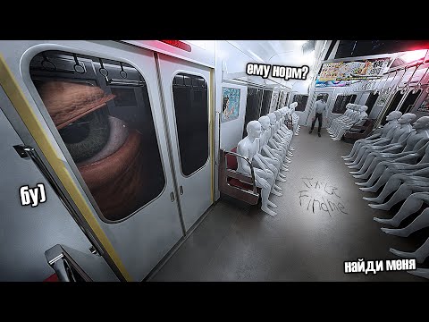 Видео: СИКВЕЛ к EXIT 8 вызывает ПАРАНОЙЮ | Platform 8