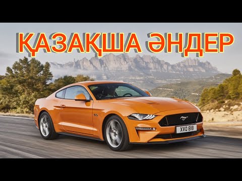 Видео: КАЗАКША ӘНДЕР 🤩🤩🤩    КАЗАХСКИЕ ПЕСНИ 🎵🎵