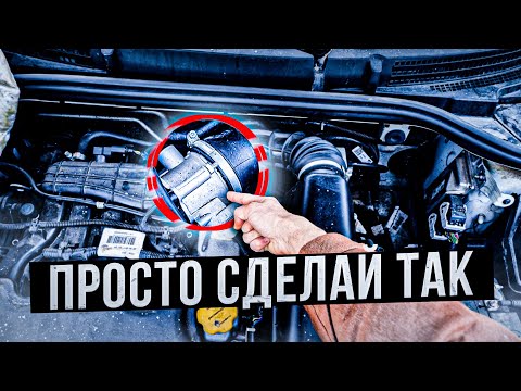 Видео: ДЕРГАЕТСЯ LADA VESTA-ПРОСТО СДЕЛАЙ ТАК (РЕШИЛ ПРОБЛЕМУ ПОДЕРГИВАНИЯ  ЛАДА ВЕСТА-РЫВКИ ДЕРГАНЬЯ 2022)