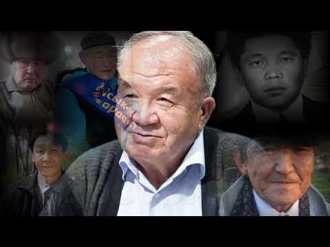 Видео: ШАЙЛООБЕК ДҮЙШЕЕВ \ ДОСТОРГО \ ПОЭЗИЯ