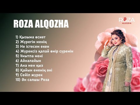 Видео: Roza Alqozha - Альбом