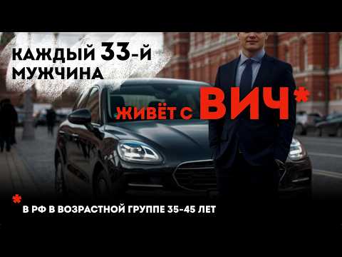 Видео: Экспресс тесты на ВИЧ: легко, быстро, но есть нюансы...