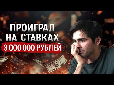 Видео: зависимость разрушила мою жизнь