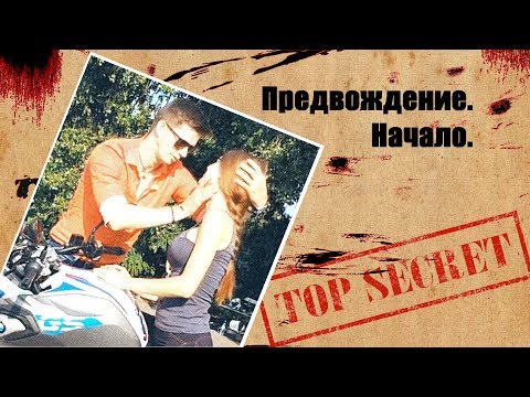 Видео: Что нужно знать прежде чем начать учиться управлять мотоциклом - Совершенно Секретно №1