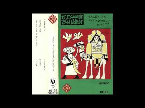 Видео: Микола Пацюк - Собачий кайф