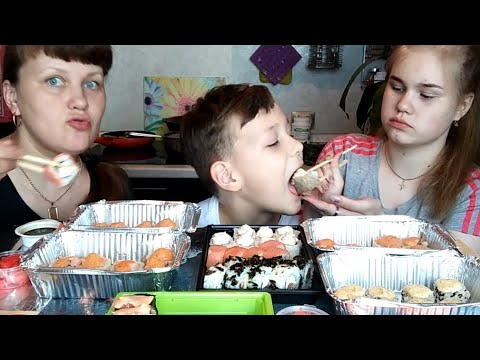 Видео: Мукбанг Роллы любимая доставка /Машуля приехала/Где наш папа, почему его нет???!!!