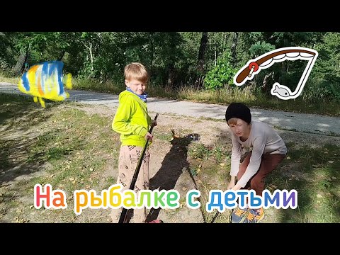 Видео: На рыбалку после обеда