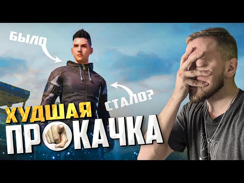 Видео: ХУДШАЯ ПРОКАЧКА АККАУНТА ПОДПИСЧИКУ в PUBG MOBILE