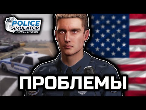 Видео: Это уже их проблемы [911 Simulators]