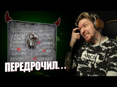 Видео: НЮБЕРГ слушает Asper X - Квадрат Декарта