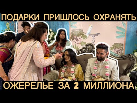Видео: ПОМОЛВКА НАЧАЛАСЬ ВСЕ ПЕРЕЖИВАЮТ ВСЕ ДОЛЖНО БЫТЬ КАК ПО НОТАМ!