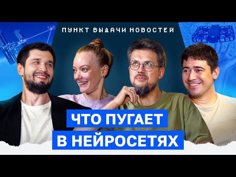 Видео: Роботы играют в пинг-понг ЛУЧШЕ людей, а NASA ведет стрим из космоса