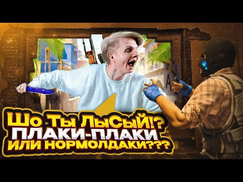 Видео: САМЫЕ СМЕШНЫЕ БАГИ В КС2 (МОНТАЖ CS2)