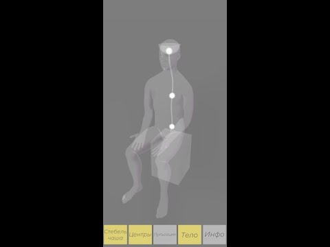 Видео: Медитация Огненный Цветок Устранение психологических расстройств (проводит Игорь Калинаускас)
