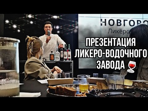 Видео: Кто знал, что я лучший дегустатор? 🍸 Выиграла приз на дегустации 🏆
