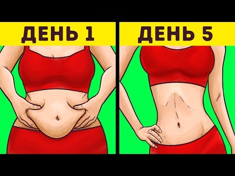 Видео: Секрет, Который Уменьшит Талию Всего за 5 Минут в День
