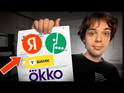Видео: Это резюме обеспечило мне работу в Яндексе
