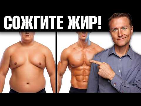Видео: Повышаем гормон роста в 20 раз натуральными способами🙌