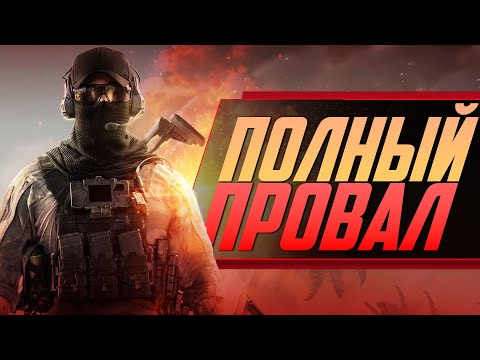 Видео: БАТЛРОЯЛ BATTLEFIELD 6 REDSEC - ЭТО П..ДЕЦ