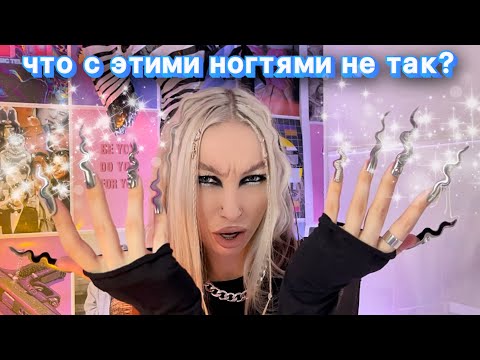 Видео: ДЕЛАЮ СЕБЕ НОВЫЙ МАНИКЮР | КАК ВАМ РЕЗУЛЬТАТ?