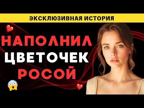 Видео: Внутри было так тепло