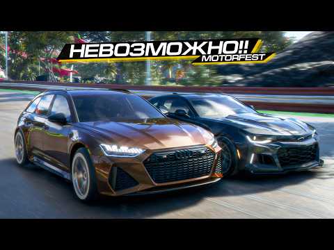 Видео: АУДИ не ЕДЕТ??? НА ПОМОЙКУ в THE CREW: MOTORFEST!