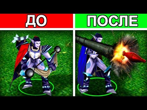Видео: Полное прохождение RPG в Warcraft 3