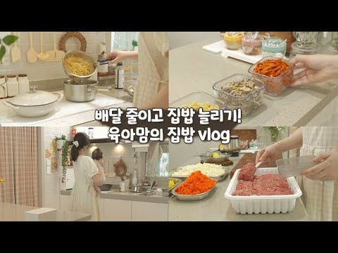 Видео: 4 простых рецепта из говяжьего фарша 🍱 + быстрые гарниры