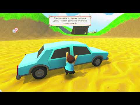 Видео: ПОЧТА РОССИИ!!! (УГАР, ЭПИК, БАГИ)