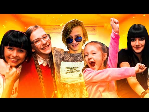Видео: ПАПИНЫ ДОЧКИ ИГРА