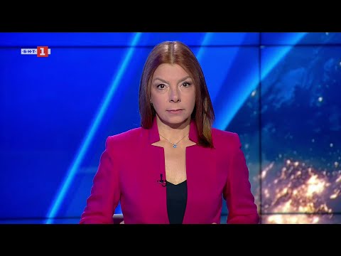 Видео: По света и у нас – 14.09.2025, 20:00 по БНТ