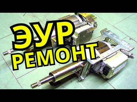 Видео: Электроусилитель руля Калина Гранта Приора. Ремонт ЭУР ЛАДА