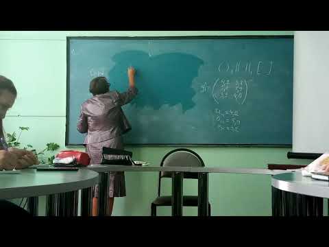 Видео: Лекция матрицы