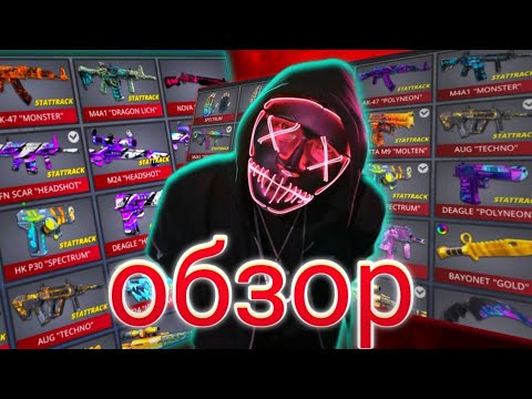 Видео: Обзор двух инвентарей соклана NaZZy #POLYWAR