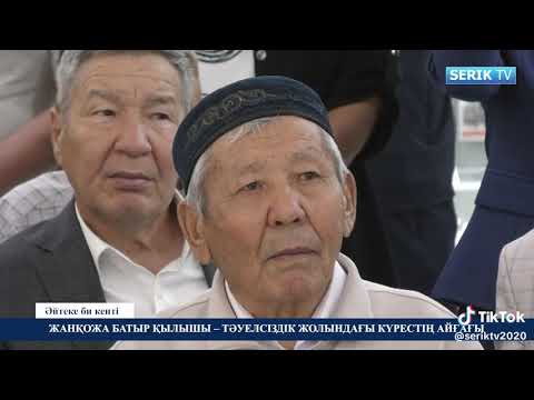 Видео: 13 сентября 2025 г.