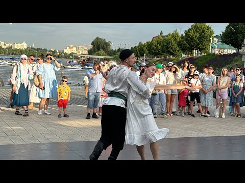 Видео: Казанда халык урамда татарча бии! Мин дә биеп кайттым! КАК ТАНЦУЮТ ТАТАРЫ? #татары #танцы