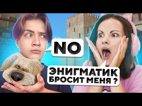 Видео: ПРИТВОРИЛСЯ БЕНОМ и ЗАТРОЛЛИЛ ДЕВУШКУ в STANDOFF 2! ХОХОХО НОУ