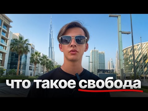 Видео: Всю жизнь нам врали — и вот почему