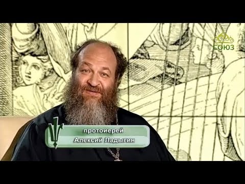 Видео: Читаем Псалтирь. Псалом 103 (толкование псалма)