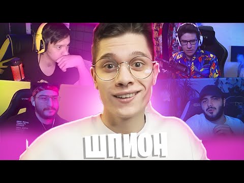 Видео: ШПИОН ПРОНИК В ОФИС НЕГОДЯЕВ! ПОМОГИТЕ ЕГО НАЙТИ