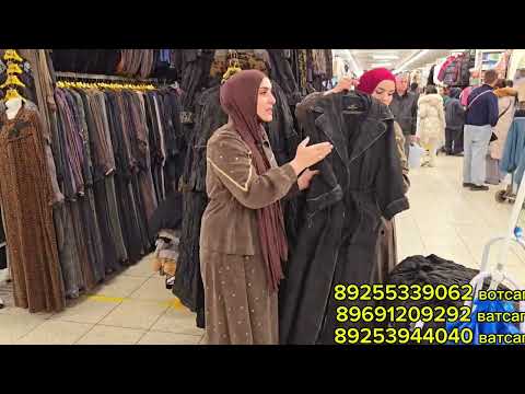 Видео: Эхуууууу ина охи бо борои нав хтон бинен аку 🫣😍😍😍😍