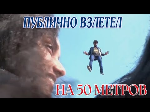 Видео: Левитаторы среди нас - примеры и цифры.