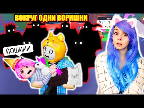 Видео: А ЧТО ЕСЛИ ЛАНА ПРОПАЛА?! Roblox Adopt Me