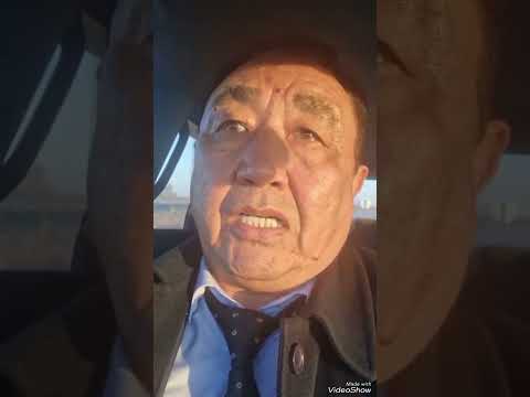 Видео: АДАЙ ҰРПАҒЫ ,, МҰҢАЛ ОШАҚ" қа барар жол.