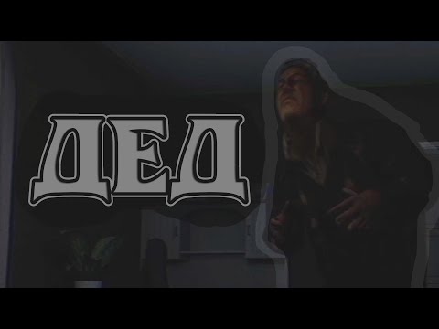 Видео: Ночь на Хэллоуин... (One Halloween Night)