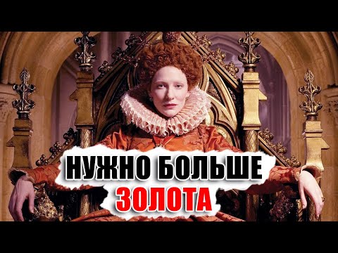 Видео: ЖЕНЩИНА НЕ ДОЛЖНА ТЕБЯ МОТИВИРОВАТЬ! Или всё же - должна?