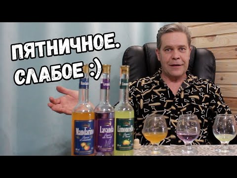 Видео: Пятничное. Слабое :)