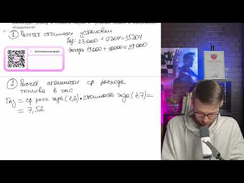 Видео: Хозяин участка планирует установить в жилом доме систему отопления.  Он рассматривает два - №