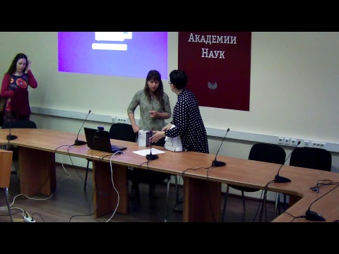 Видео: Лекция Н.А. Железновой «Джайнизм: вызовы современности»